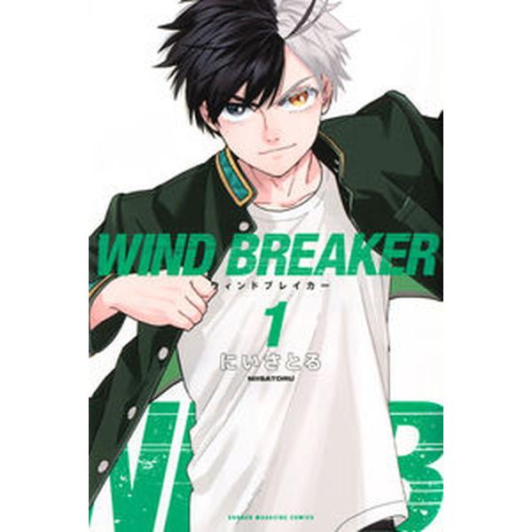 WIND BREAKER1～25巻セット ウィンドブレイカー WIND BREAKER コミック 1-25巻セット (講談社
