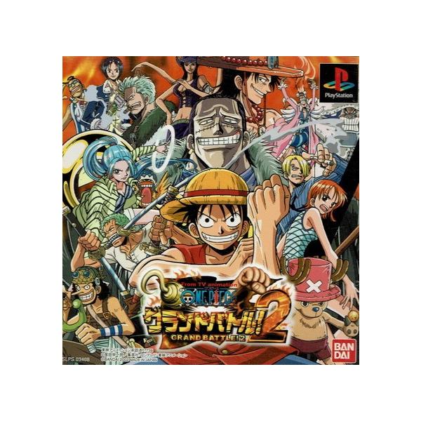 PS／From TV animation ONE PIECE グランドバトル！2