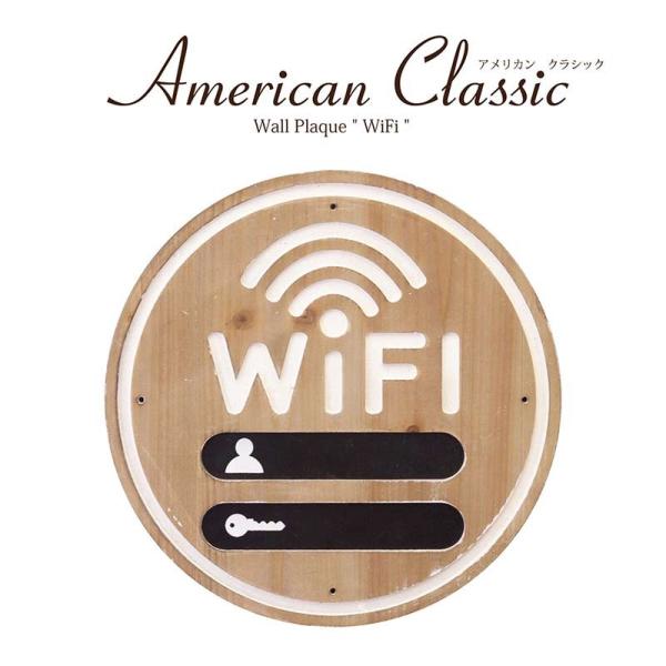 お店 デザイン WiFiサイン 黒板 看板 表示 サインボード カフェ 店舗用 木製 :aki-gb91520gak:リゾート雑貨とアロマショップ  通販 