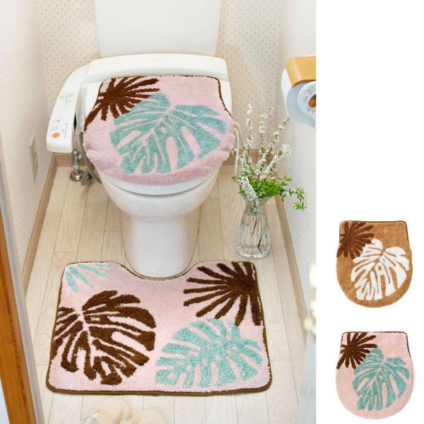 限定価格　トイレマット　モンステラ　葉　花柄　ハワイアン　トイレマットセット ハワイアン雑貨 モンステラ セット ハワイアン トイレマット トイレ