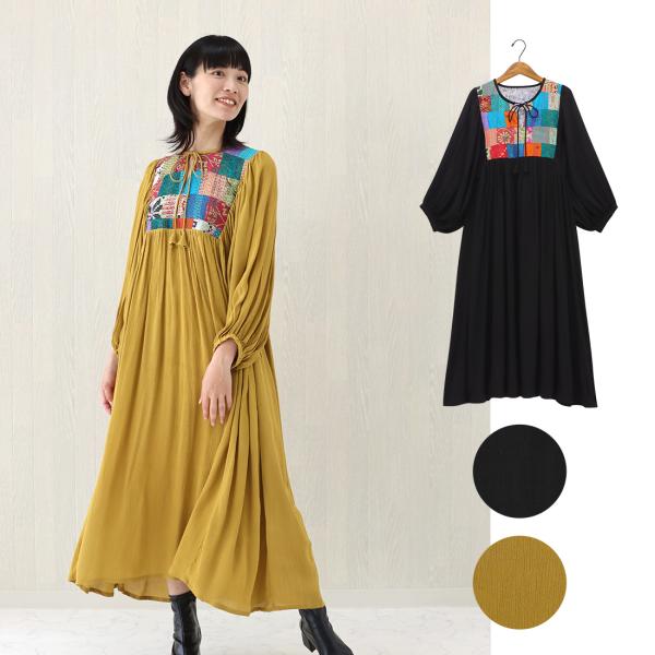 カンタ パッチワーク ワンピ 秋冬 ロング ワンピース おしゃれ 大人 vacationclub_tomo-25224-360-241