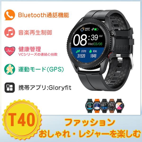 ランニングウォッチ 心拍数 みんな探してる人気モノ ランニングウォッチ 心拍数 スマホ タブレット パソコン