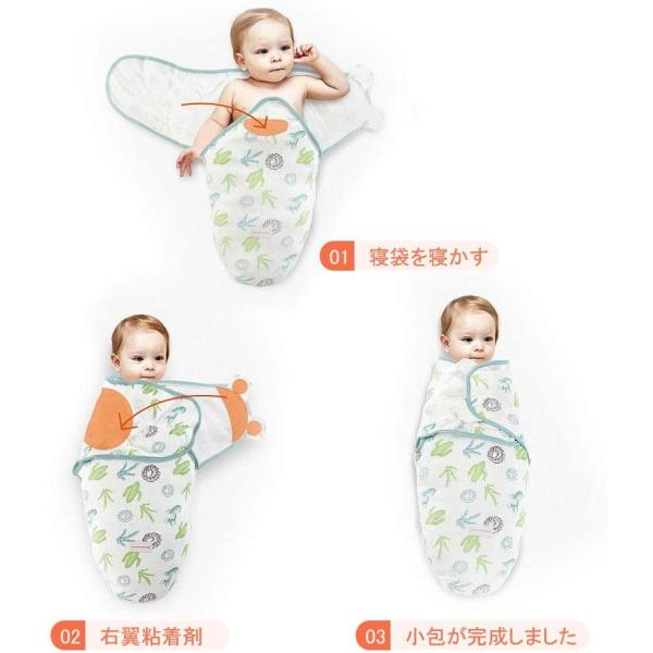 おくるみ ベビーブランケット 赤ちゃん ベビー 寝袋 パジャマ 春 夏 秋 コットン 出産祝い 綿100 柔らかく お昼寝 0 6ヶ月前後 Domicimm Fr