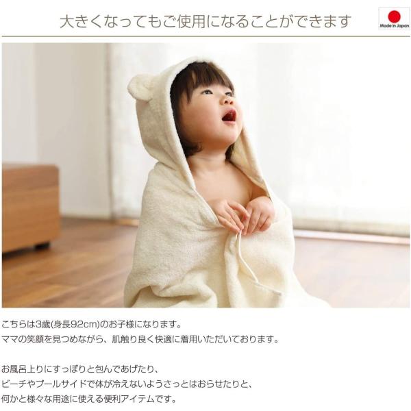 今治タオル Imabari Towel 出産祝い 日本製 オーガニックコットン ベビーバスローブ バスポンチョ ギフトセット Saovicente Org Br