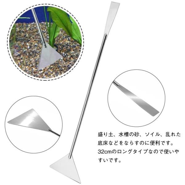 Maikehigh 水槽 掃除 セット 水草 トリミング 6点 セット 熱帯魚水草セット アクアリウム ピンセット ハサミセット ピンセット Apaproduction Fr