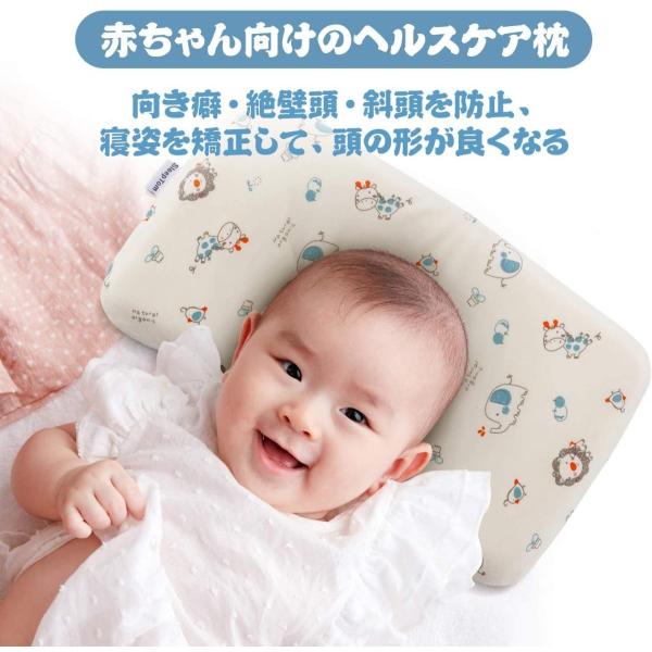 Sleeptom ベビー枕 カバー2種類セット 赤ちゃんまくら 向き癖防止 寝姿を矯正 頭の形が良くなる 汗とり 快眠 通気 綿100 低 Www Wearefromdust Org