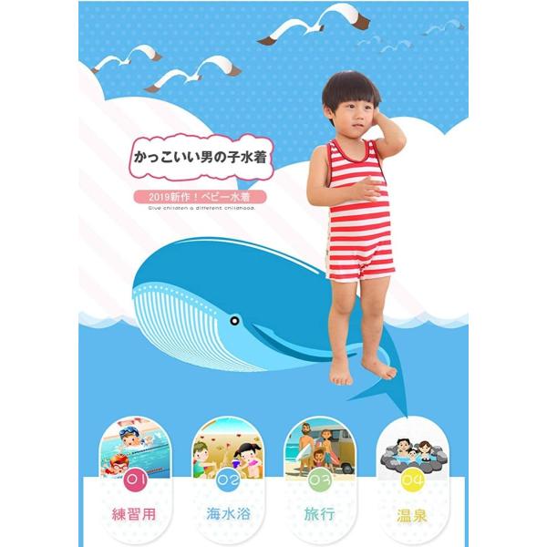 ベビー 水着 男の子 ベビースイミング ラッシュガード 男児 ボーダー柄 グレコタイプ水着 キャップ付き 入園グッズ 小学校 幼稚園 学準備 Dresshunter Com Mx