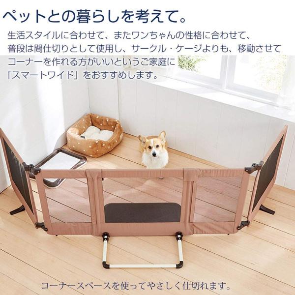 ペットゲート おくだけとおせんぼスマートワイド ペット用ゲート 犬用ゲート 超小型犬 小型犬 老犬 おすすめ 多頭飼い おくだけ 柵 Fcekano Edu Ng