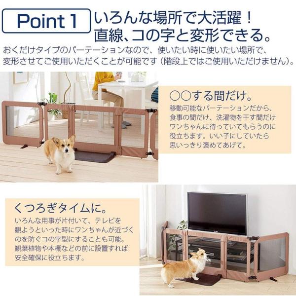 ペットゲート おくだけとおせんぼスマートワイド ペット用ゲート 犬用ゲート 超小型犬 小型犬 老犬 おすすめ 多頭飼い おくだけ 柵 Fcekano Edu Ng