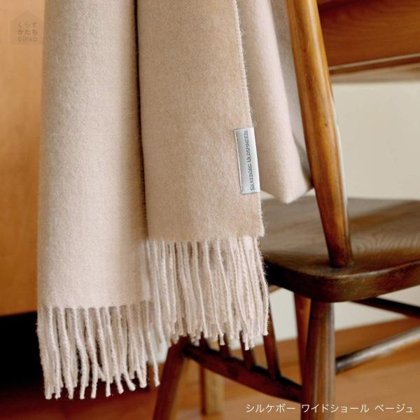Silkeborg シルケボー ベビーアルパカ ブランケット ひざ掛け 大判 ストール アルパカ 60 0cm ベージュ 07 Prettyfunnyballoons Com
