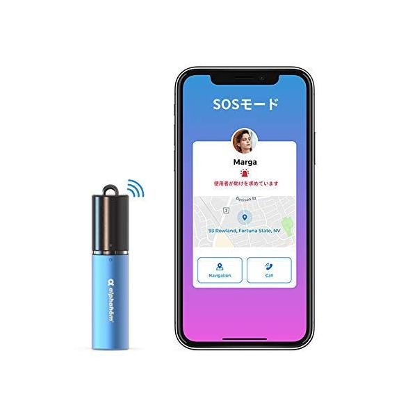 Alphahom Care Go防犯ブザー リアルタイムgps追跡機能付きのパーソナルセキュリティーアラーム機です 女性 子供 高齢者向け緊 Buyee Buyee Japanese Proxy Service Buy From Japan Bot Online