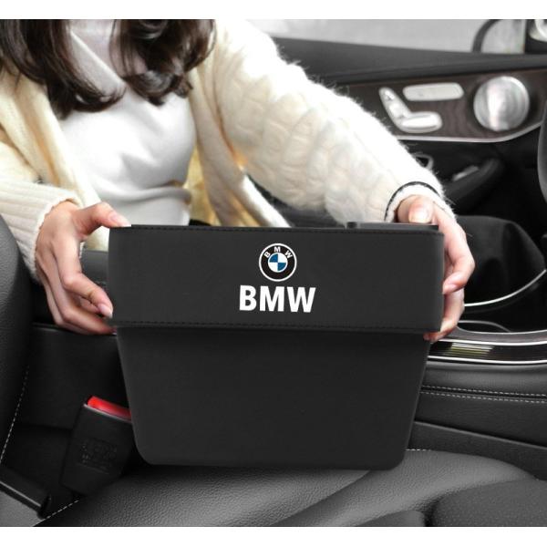 Bmw 車用収納ポケット 便利グッズ 車載用 小物入れ 小銭 スマホ スマートフォン 携帯 整理 ボックス カーシート ブラック レッド 2色選択可 P ヴァイオレッドストア 通販 Yahoo ショッピング