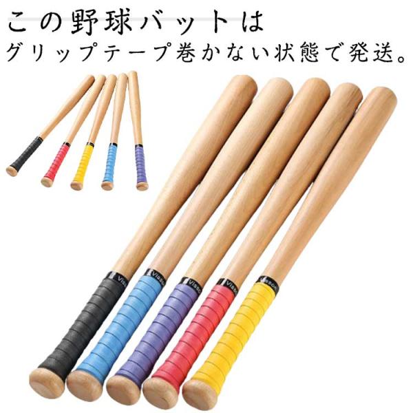 長さ54cm 長さ64cm 長さ74cm 長さ84cm