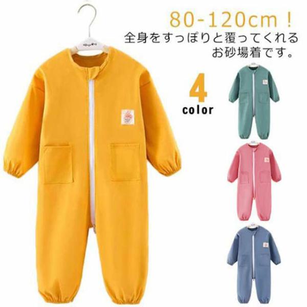 【80】バスト42*2cm 着丈70cm 袖丈24cm おすすめ年齢0-1才【90】バスト45*2cm 着丈73cm 袖丈27cm おすすめ年齢1-2才【100】バスト47*2cm 着丈76cm 袖丈29cm おすすめ年齢2-3才【110】...