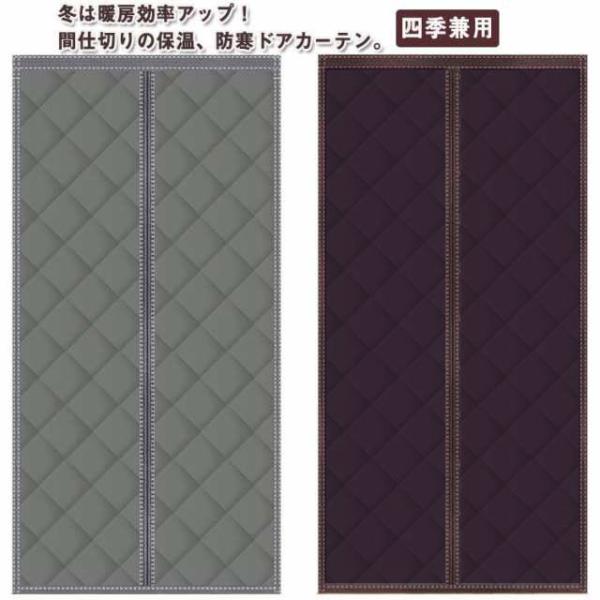 サイズ：70×200cm 80×200cm 80×195cm 80×210cm 80×220cm 85×200cm 85×210cm 85×220cm 90×195cm 90×200cm 90×210cm 90×220cm 95×200cm...