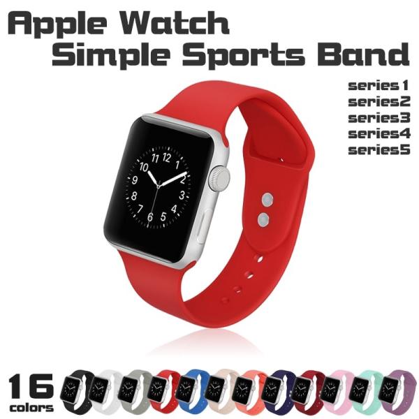 送料無料 アップルウォッチ用 バンド シリコンバンド applewatch 38mm