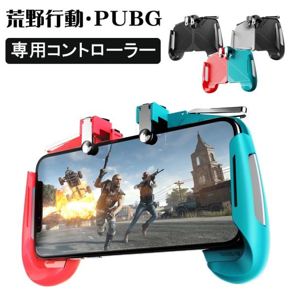 スマホ用指サック ゲーミング 2枚入り 超極細 超極薄 ソフトタッチ高