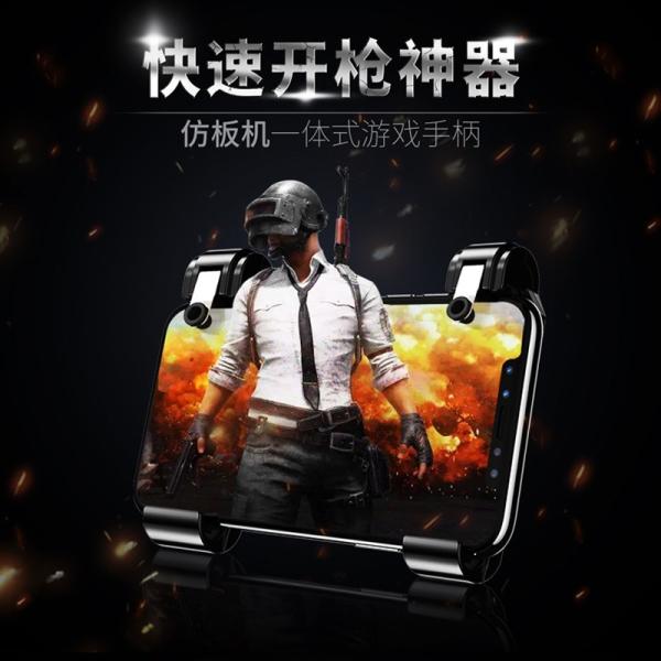 荒野行動 コントローラー Pubg コントローラー チート 攻略 ドン勝つ 最新 スマホ アンドロイド Iphone Buyee Buyee Japanese Proxy Service Buy From Japan Bot Online