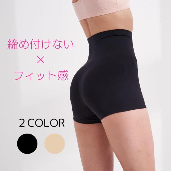 骨盤矯正 骨盤ガードル 骨盤 ガードル 骨盤サポート ショーツ 夏用 ヒップアップ シームレス やわらか ふんわり 苦しくない 優しい