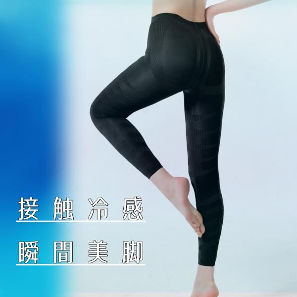冷感 冷感素材 ひんやり 骨盤サポート 骨盤矯正 加圧スパッツ  着圧レギンス 加圧 スパッツ  着圧 レギンス 骨盤スパッツ 骨盤ケア 骨盤 ケア 着圧スパッツ