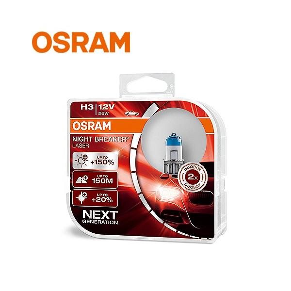 OSRAM　ドイツ製　ECE/DOT認証取得 純正ハロゲンバルブ交換用 NBL H3バルブ　1セット（2個入）