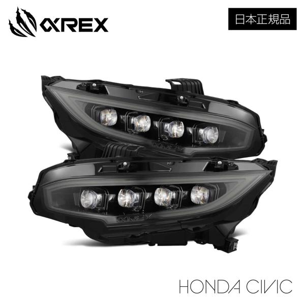AlphaRex（アルファレックス） HONDA CIVIC FK7 / FK8 NOVA シリーズ