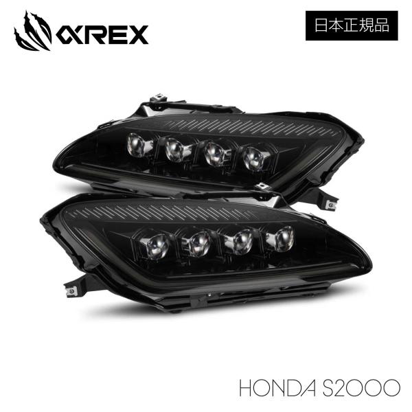 AlphaRex（アルファレックス） ホンダS2000 NOVA シリーズ LED