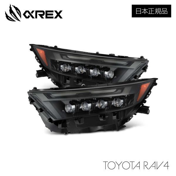 AlphaRex アルファレックス トヨタ RAV4 50系 NOVA シリーズ LED プロジェクター ヘッドライト
