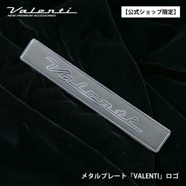 【ITEM INFORMATION】メーカー名：ヴァレンティ [valenti]商品名　　：Valenti ヴァレンティ メタルプレートVALENTIロゴサイズ　　： 横110mm×縦17mm×高さ2mm品質　　　：ステンレス品番　　　： ...