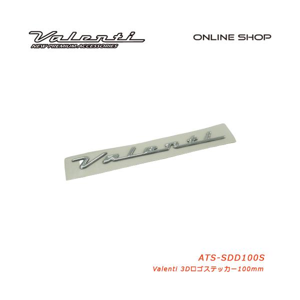 Valenti ヴァレンティ 公式ショップ限定　Valenti 3Dロゴステッカー100mm ATS-SDD100S