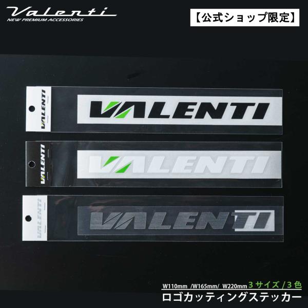 【公式ショップ限定】Valenti ヴァレンティ タイヤロゴカッティングステッカー220mm×20ｍｍ　ブラック/ホワイト/シルバー