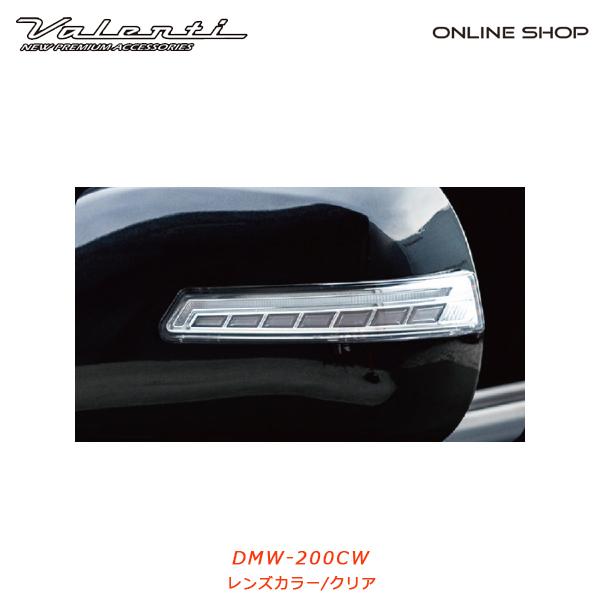 ヴァレンティ（VALENTI） ジュエルLEDシーケンシャルドアミラー