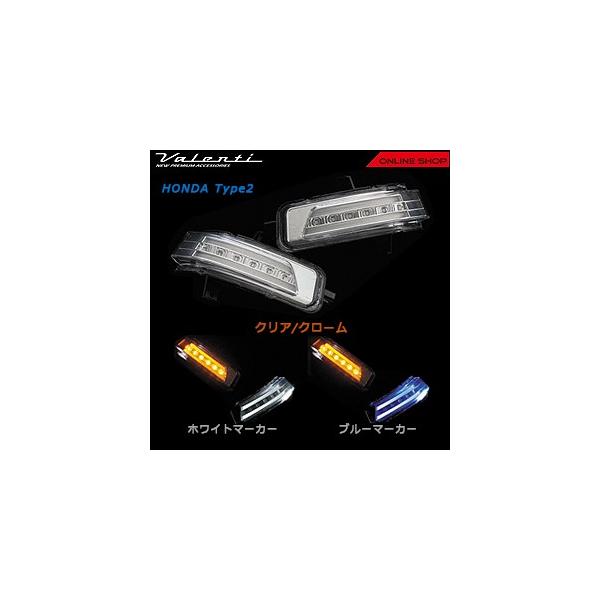 ヴァレンティ（VALENTI） ジュエルLEDドアミラーウインカー ホンダ