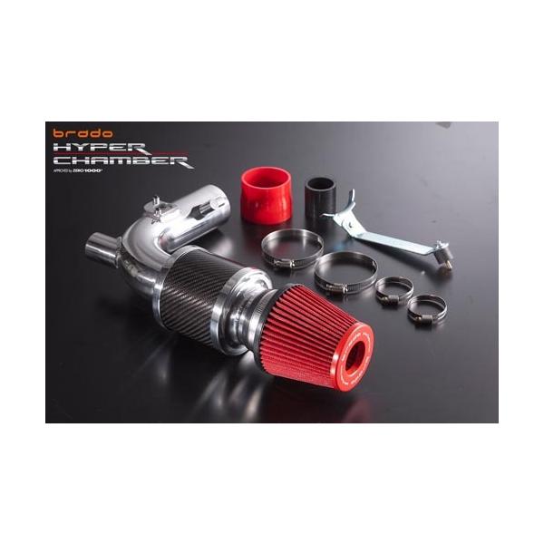 ヴァレンティ 送料無料 brado 86/BRZ用(ZN6/ZC6) HYPER CHAMBER