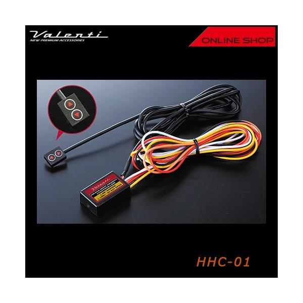 Valenti ヴァレンティ　ヘッドライト ハイト コントローラー  HHC-01