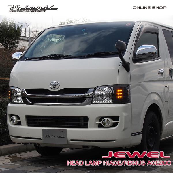 valenti-onlineshop_hl200a-cm-12
