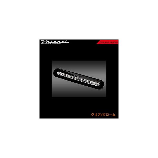 Valenti ヴァレンティ　ジュエル LED ハイマウントストップランプ　スズキ　ワゴンR　MH23/マツダ　AZワゴン　MJ23 HT23WGR