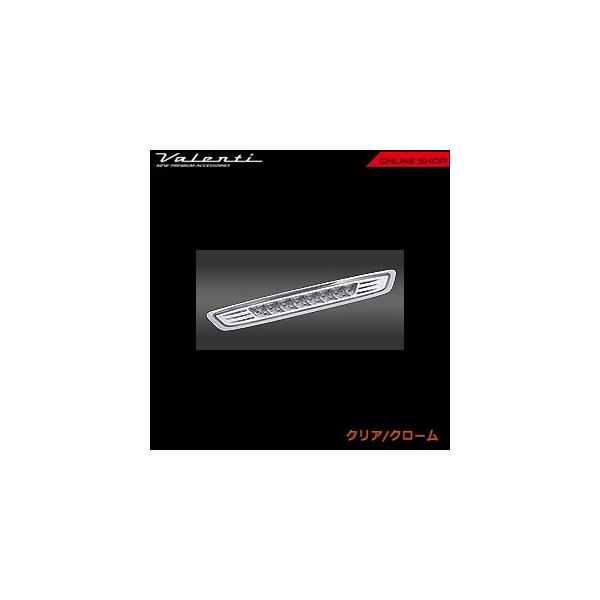 Valenti ヴァレンティ　ジュエル LED ハイマウントストップランプ　ニッサン NV350 キャラバン専用 HTNV350