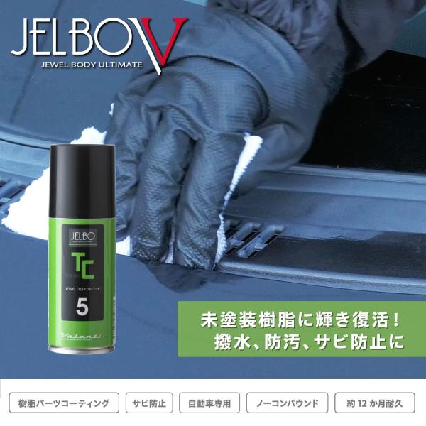 valenti-onlineshop_jelbo-tc-50