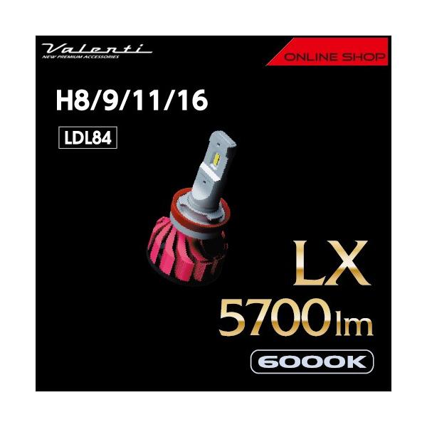 ヴァレンティ（VALENTI） ジュエル LED ヘッド＆フォグバルブ LX
