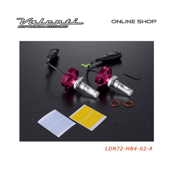 ヴァレンティ（VALENTI） ジュエル LED ヘッド&フォグバルブ NX HB3/4