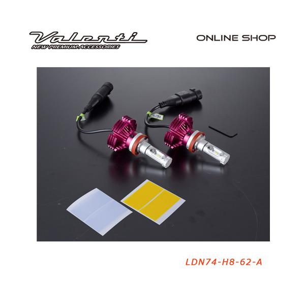 ヴァレンティ（VALENTI） ジュエル LED ヘッド&フォグバルブ NX H8/9