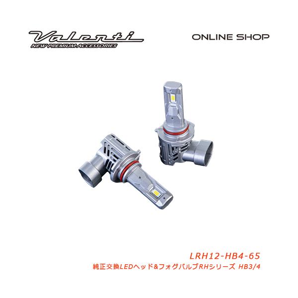  純正 LED ヘッドライト RH ★4シリーズ対応 ⑥クーペ　カブリオレ valenti-onlineshop_lrh12-hb4-65