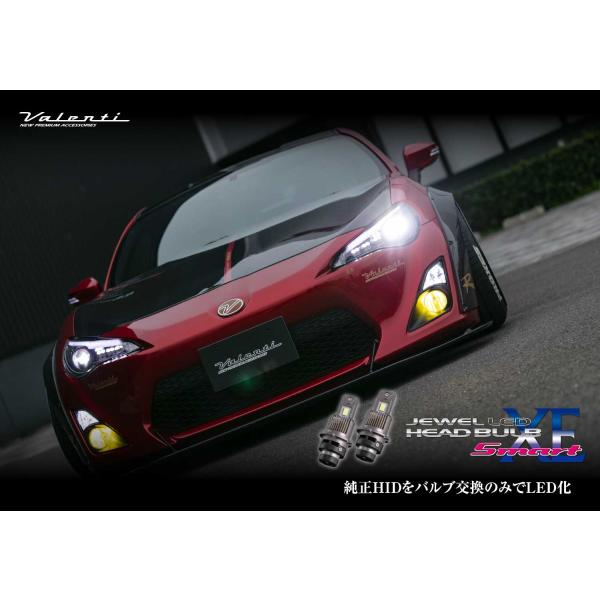 Valenti LEDヘッドバルブ D4S-D4R 11000lm 6500K Amazon.co.jp: Valenti ヴァレンティ D4S D4R 11000lm 6000K