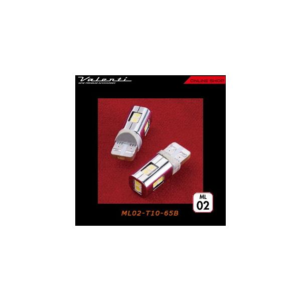 Valenti ヴァレンティ ジュエル LED バルブ MX   ML02-T10-65B