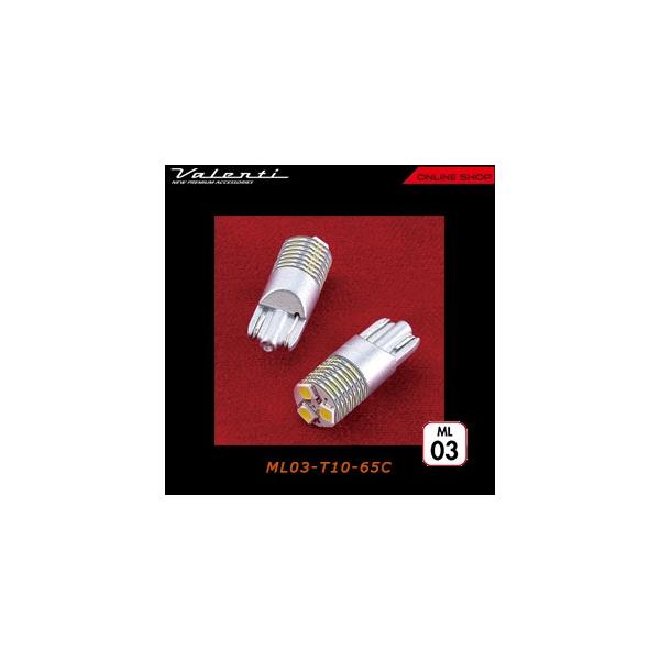Valenti ヴァレンティ ジュエル LED バルブ MX   ML03-T10-65C