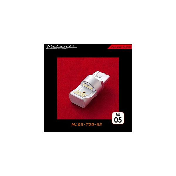 Valenti ヴァレンティ ジュエル LED バルブ MX   ML05-T20-65