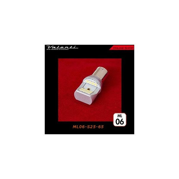Valenti ヴァレンティ ジュエル LED バルブ MX   ML06-S25-65
