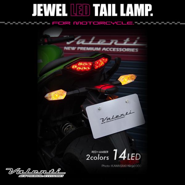 ヴァレンティ ジュエルLEDテールランプ KAWASAKI Z1000 Amazon | VALENTI(ヴァレンティ) ジュエルLEDテールランプ LED