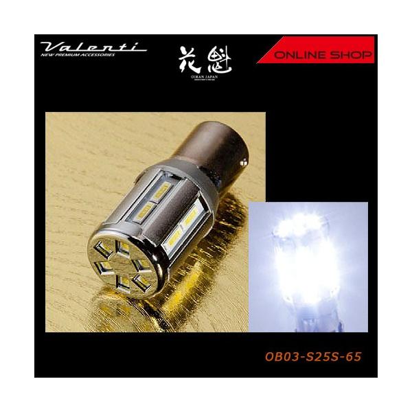 花魁 白夜 LEDバルブ S25 24V用 OB